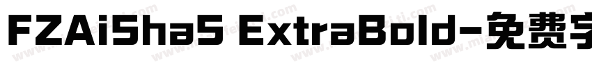 FZAiShaS ExtraBold字体转换